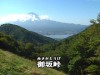 御坂峠