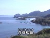 丹後松島